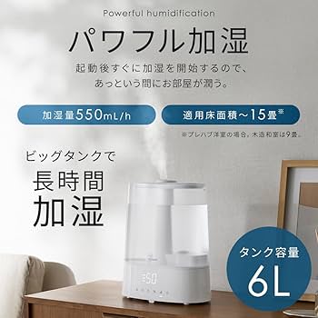 Amazon.co.jp: アイリスオーヤマ 上給水超音波ハイブリッド加湿